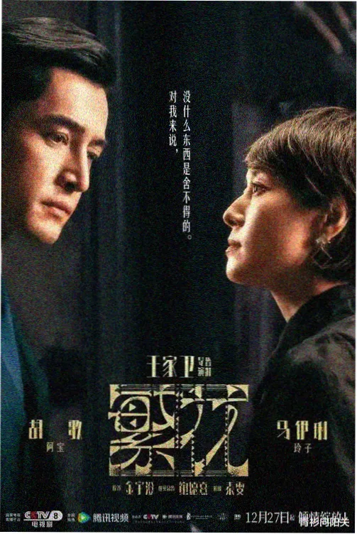 剧集更新节奏观察配图